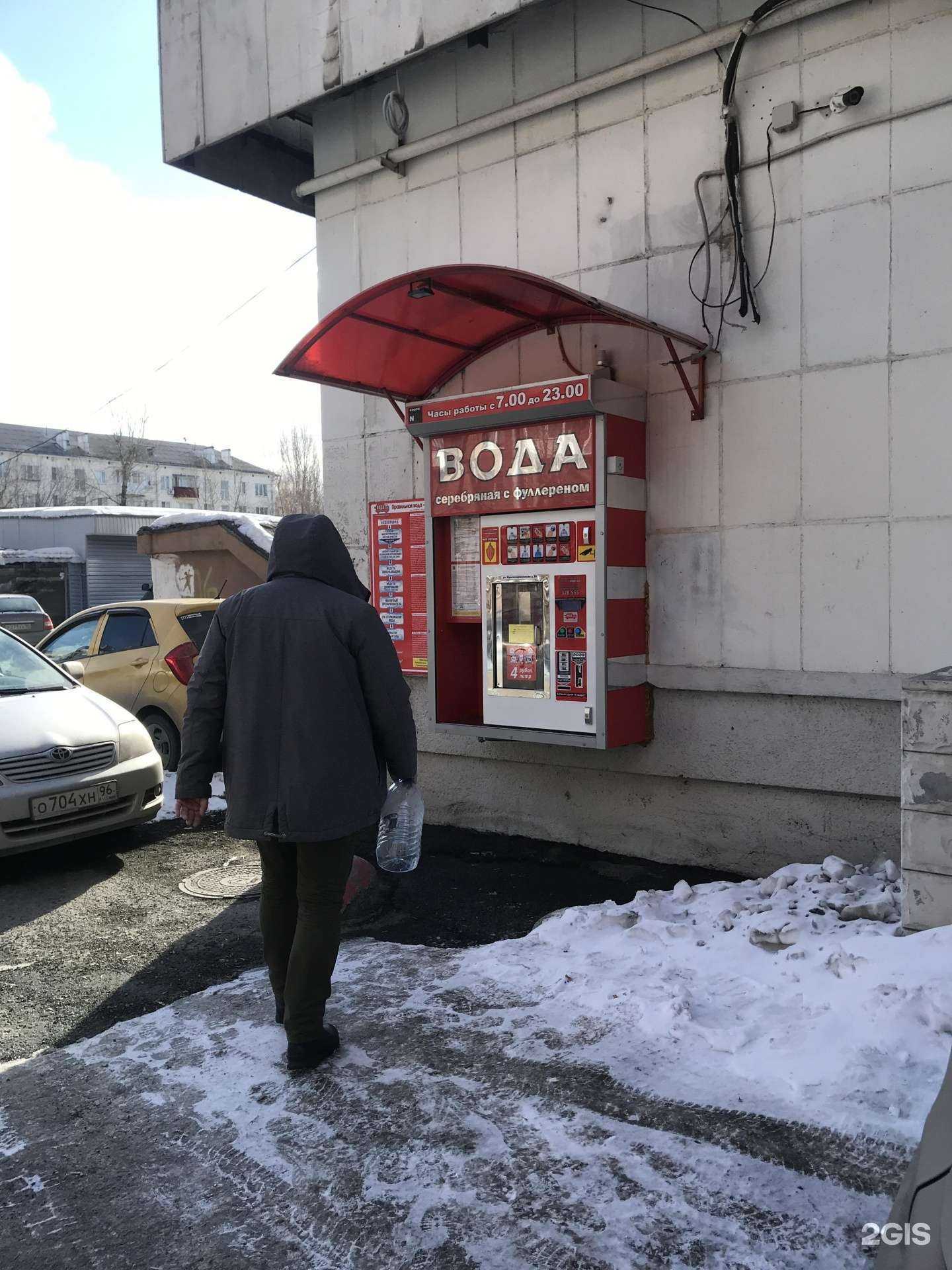 Отзывы на компанию Вода-воз в Нижнем Тагиле c фото