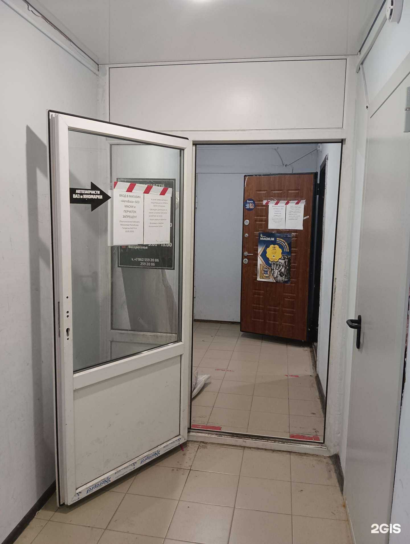 Отзывы на компанию Автобаза в Казани c фото