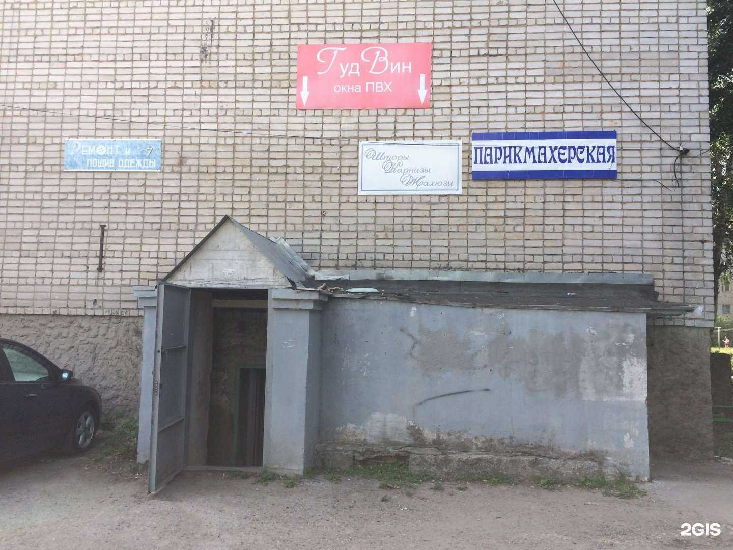 Отзывы на компанию Парикмахерская в г. Рязань c фото