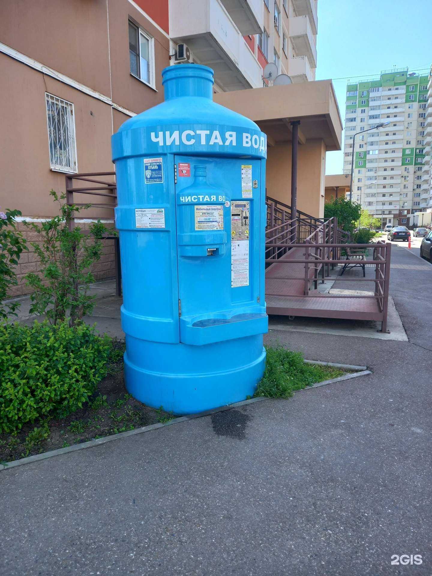 Отзывы на компанию Кубанская водица в Краснодаре c фото