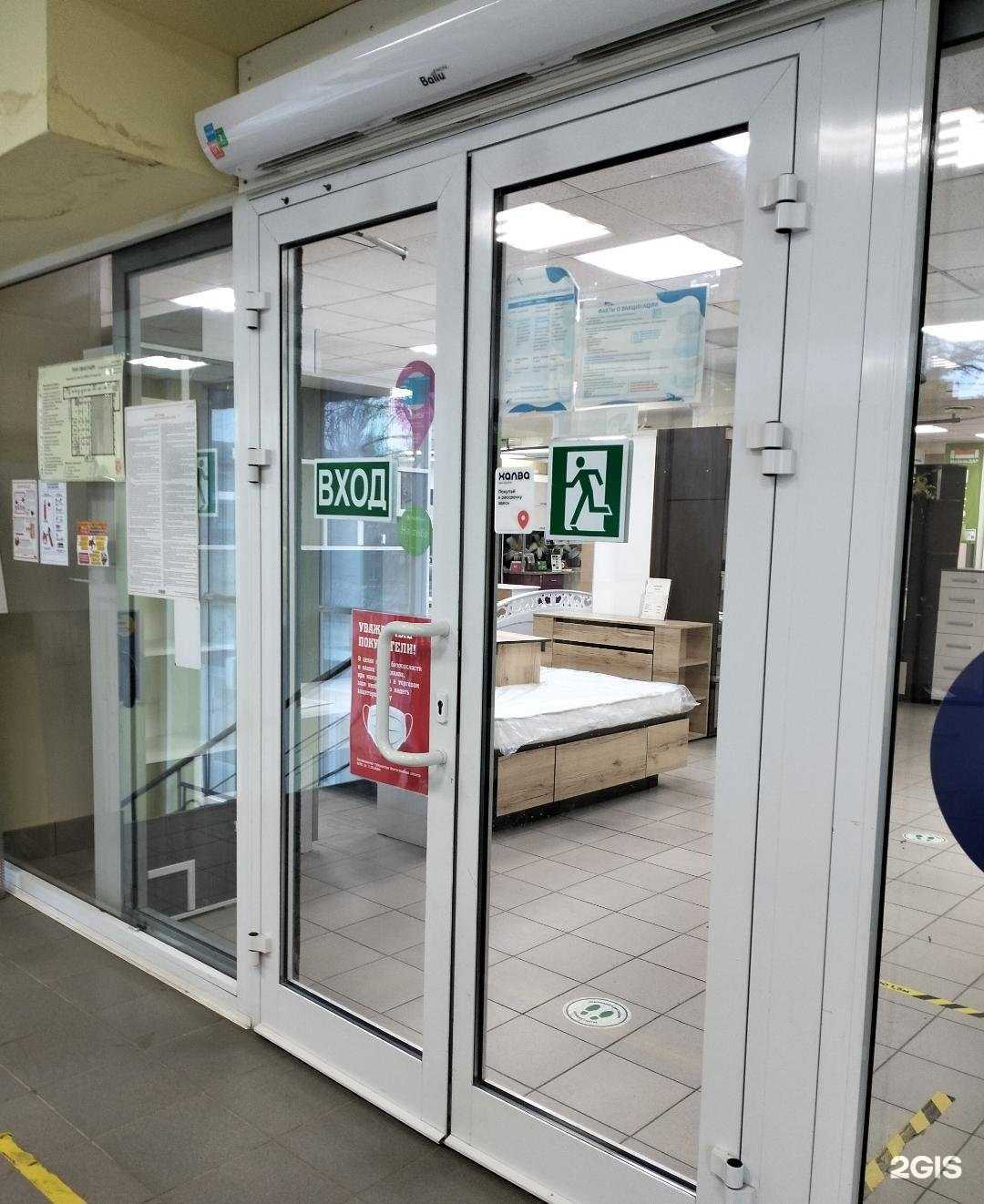 Отзывы на компанию Твой Дом в Волгограде c фото