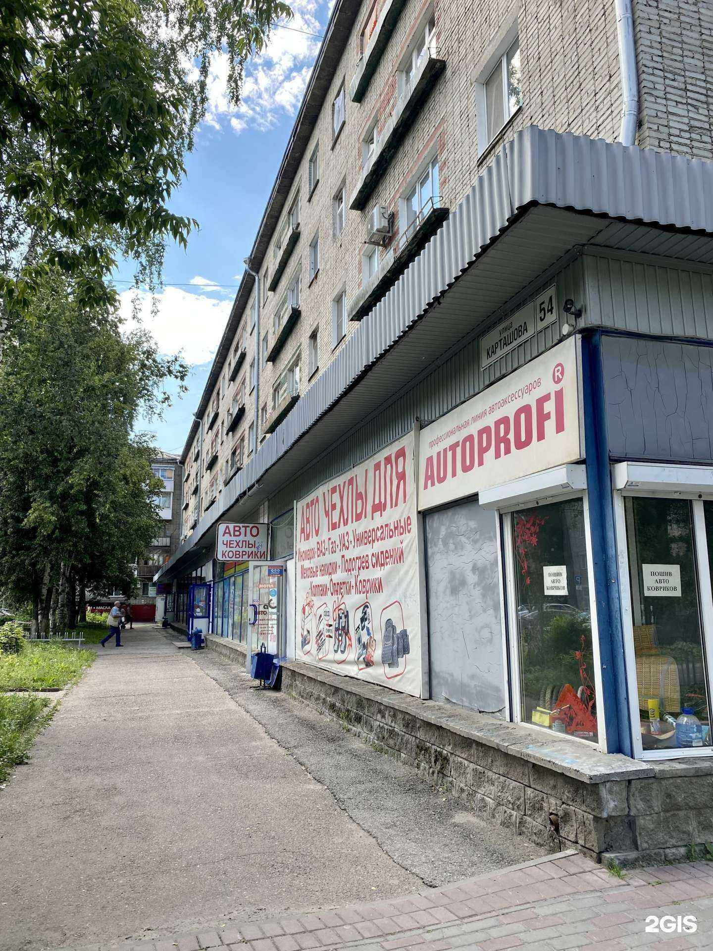 Отзывы на компанию Магазин запчастей для велосипедов и мототехники в Томске c фото - фотография 2 из 2