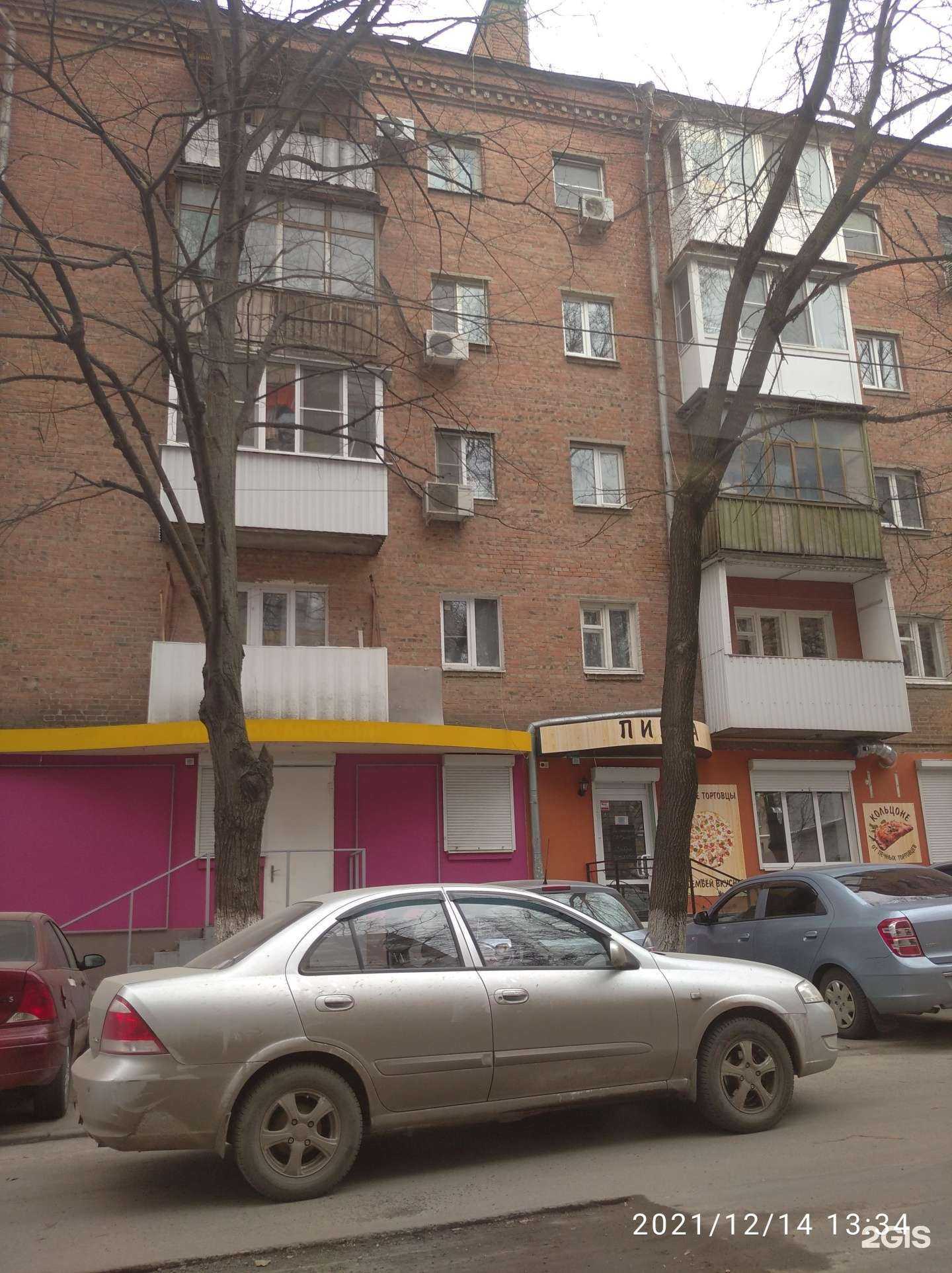 Отзывы на компанию Прогресс в Ростове-на-Дону c фото