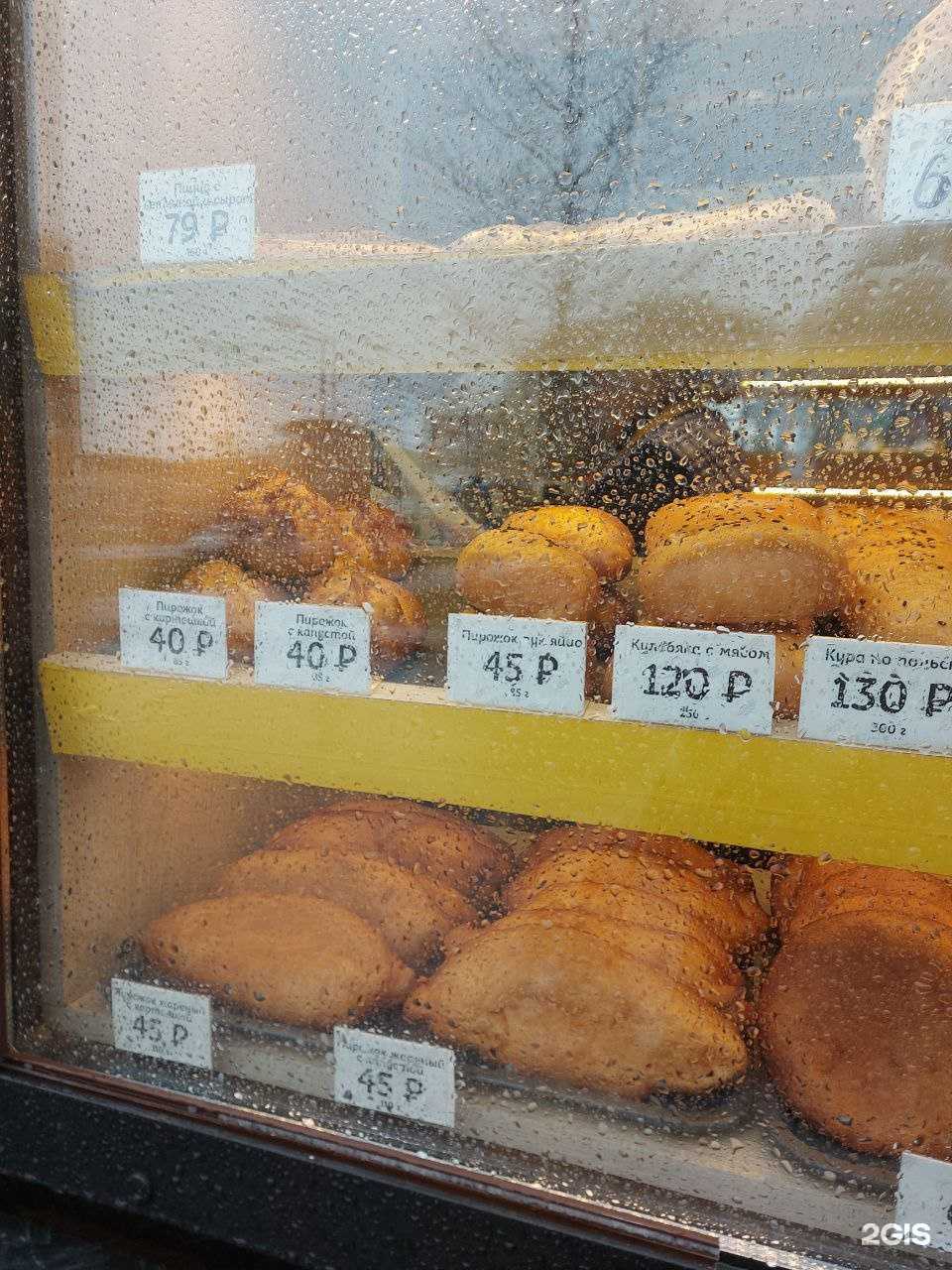 Отзывы на компанию Хочу еще в Сосновом Боре c фото