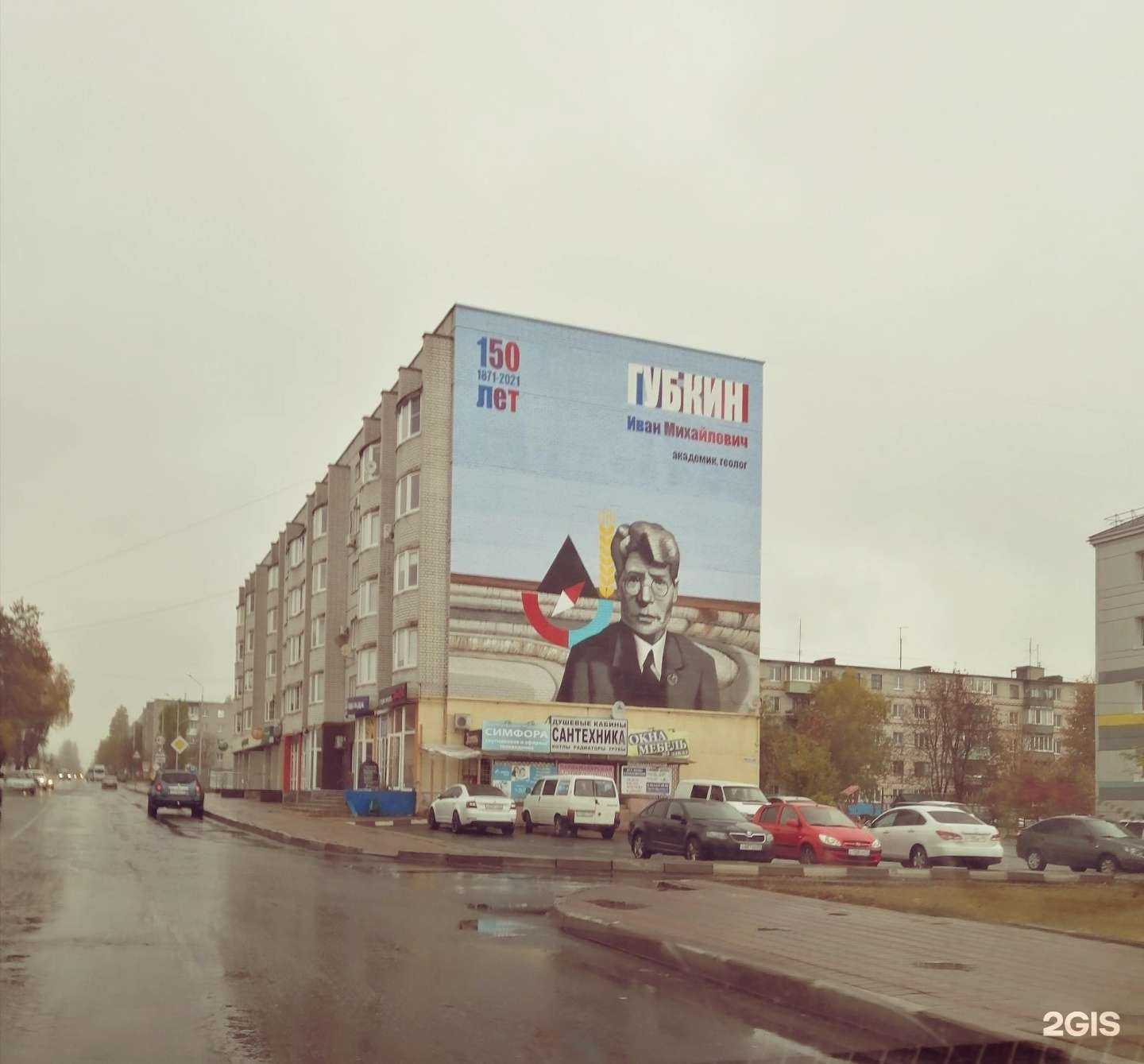 Отзывы на компанию Фото family, фотостудия в Губкине c фото