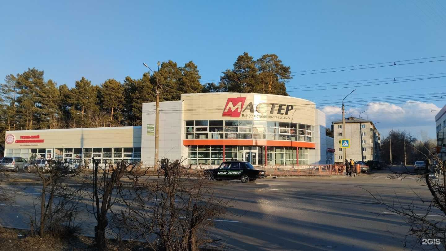 Отзывы на компанию Мастер в Ангарске c фото - фотография 2 из 2