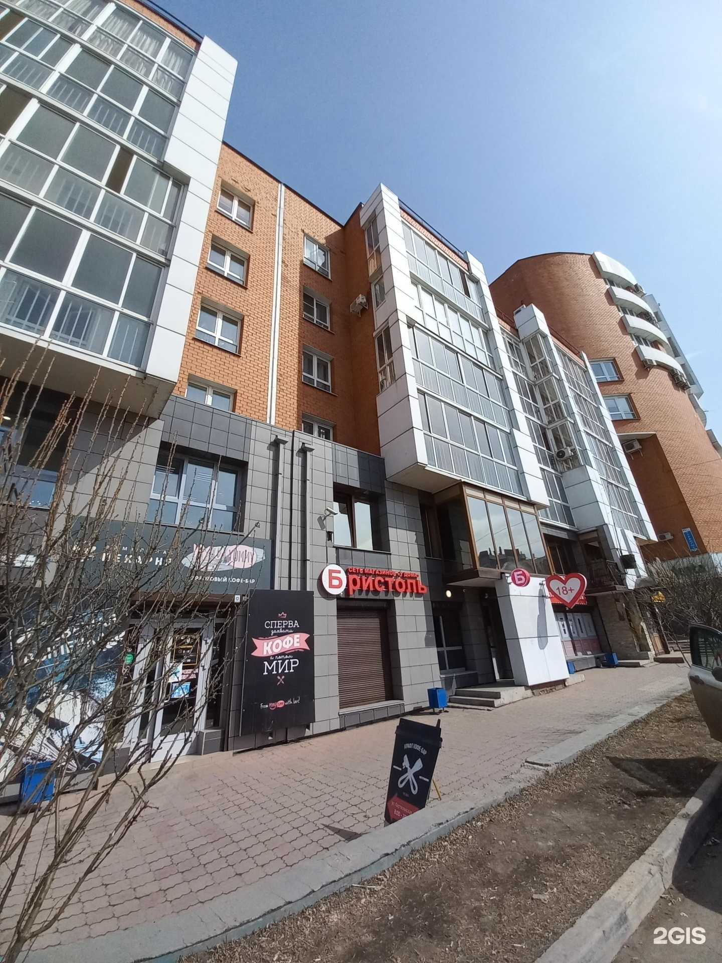 Отзывы на компанию Основной инстинкт в Иркутске c фото - фотография 2 из 2