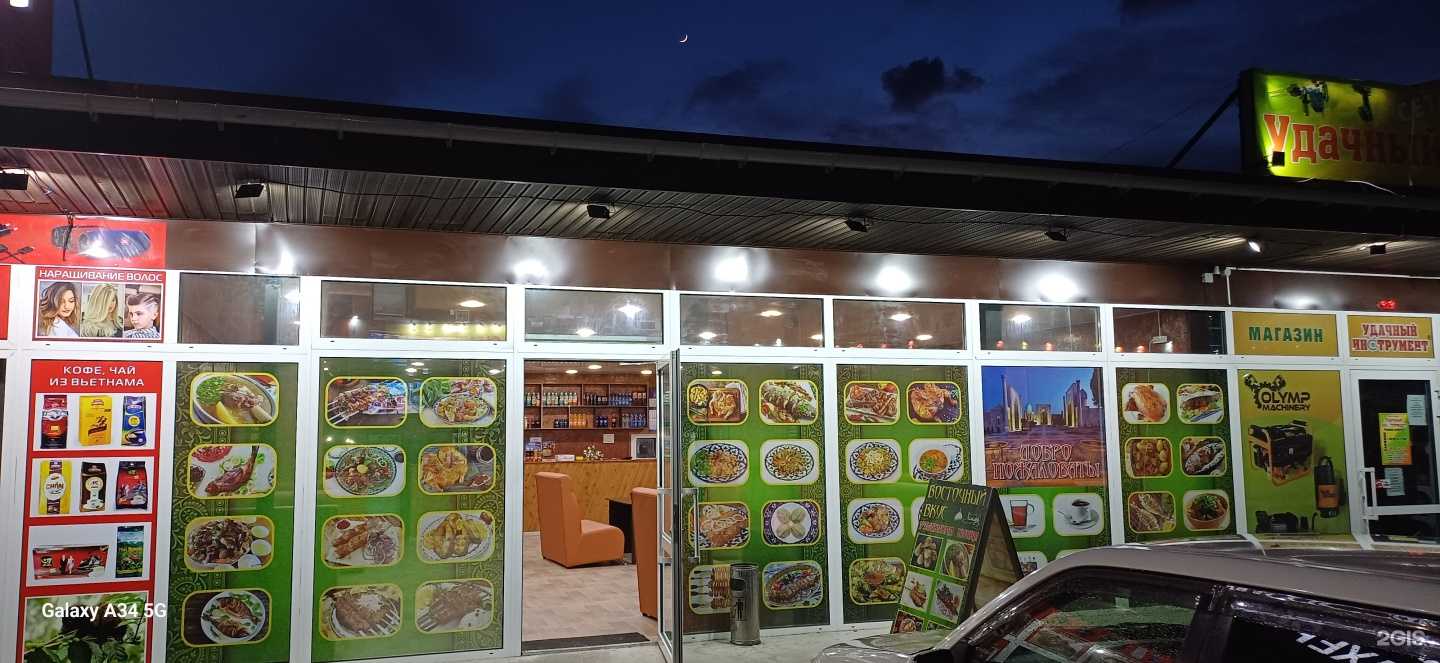 Отзывы на компанию Восточный Вкус в Владивостоке c фото