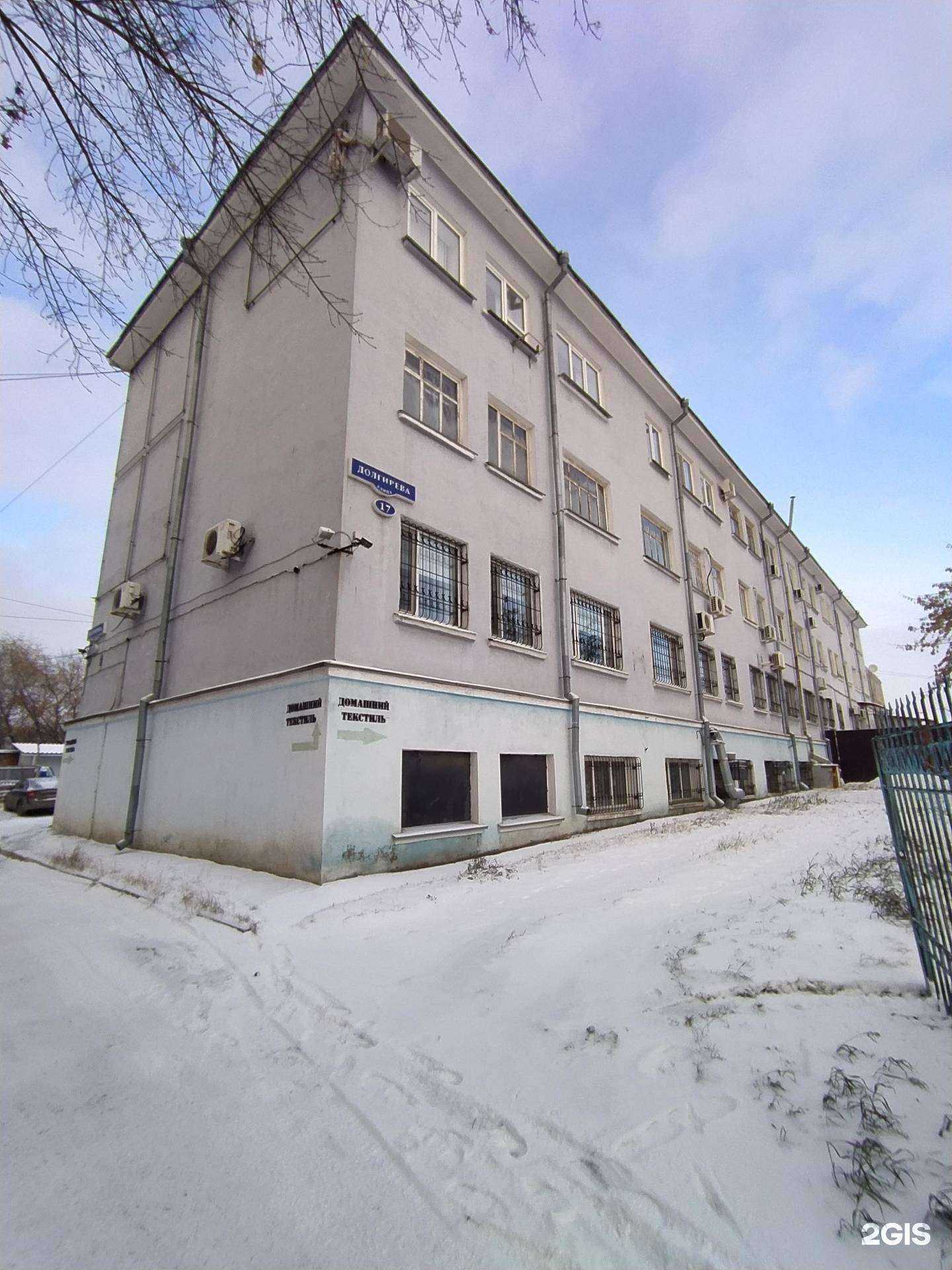 Отзывы на компанию ВТИ-Сервис в Омске c фото - фотография 2 из 2