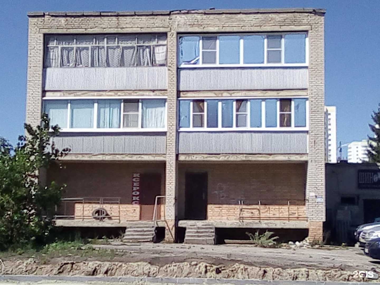 Отзывы на компанию Рулевой в Пензе c фото