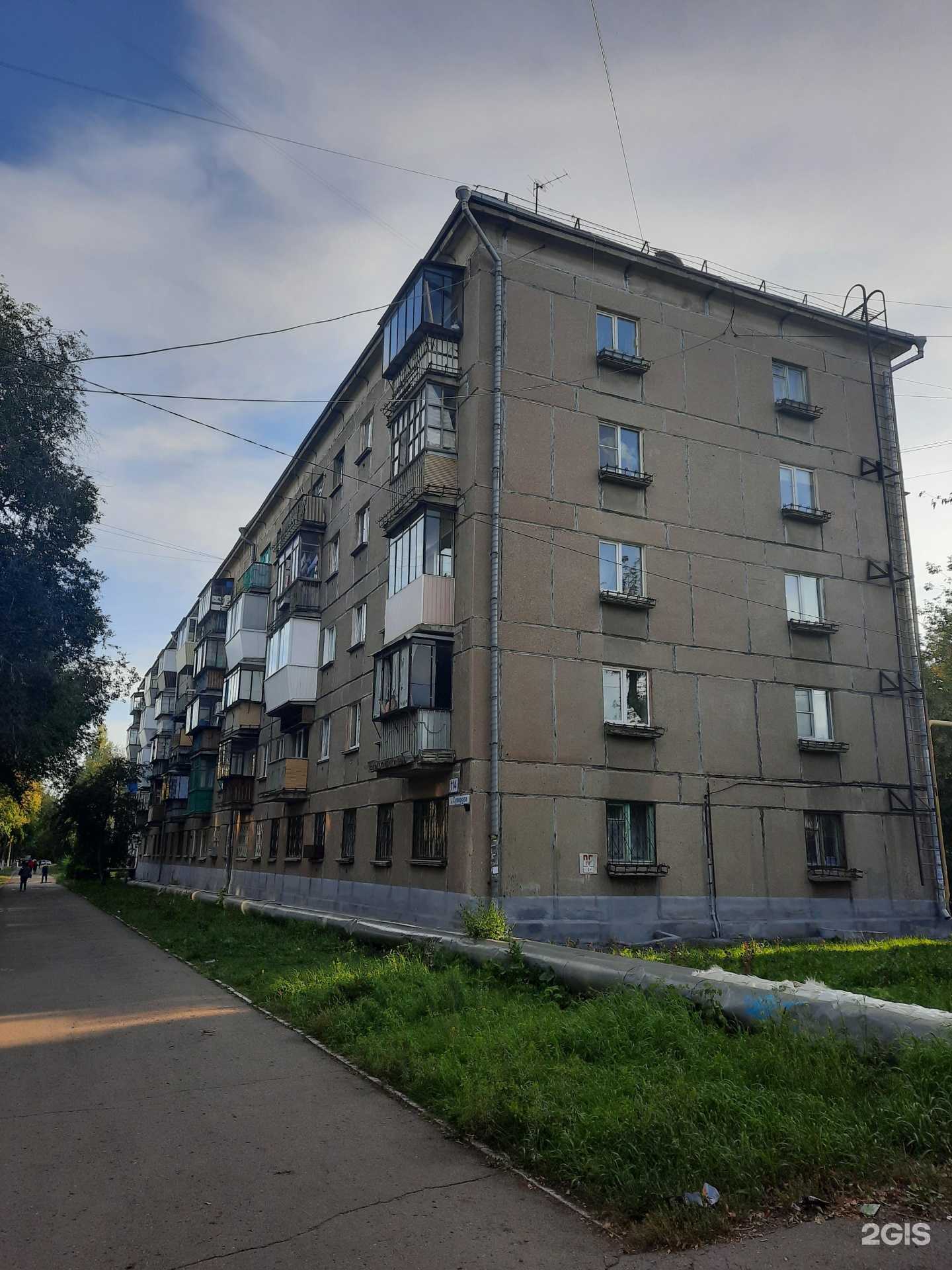 Отзывы на компанию Премьер тур в Магнитогорске c фото - фотография 2 из 2