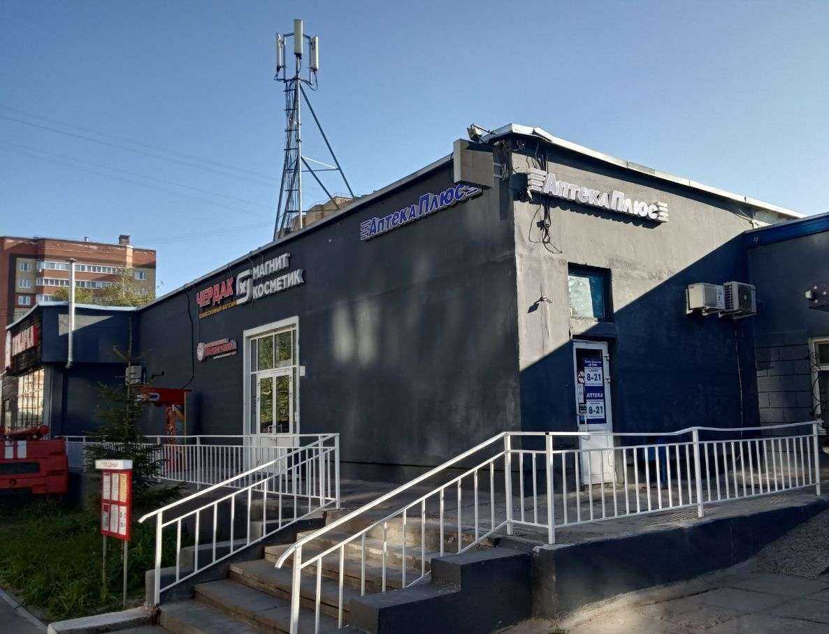 Отзывы на компанию АптекаПлюс в Чебоксарах c фото