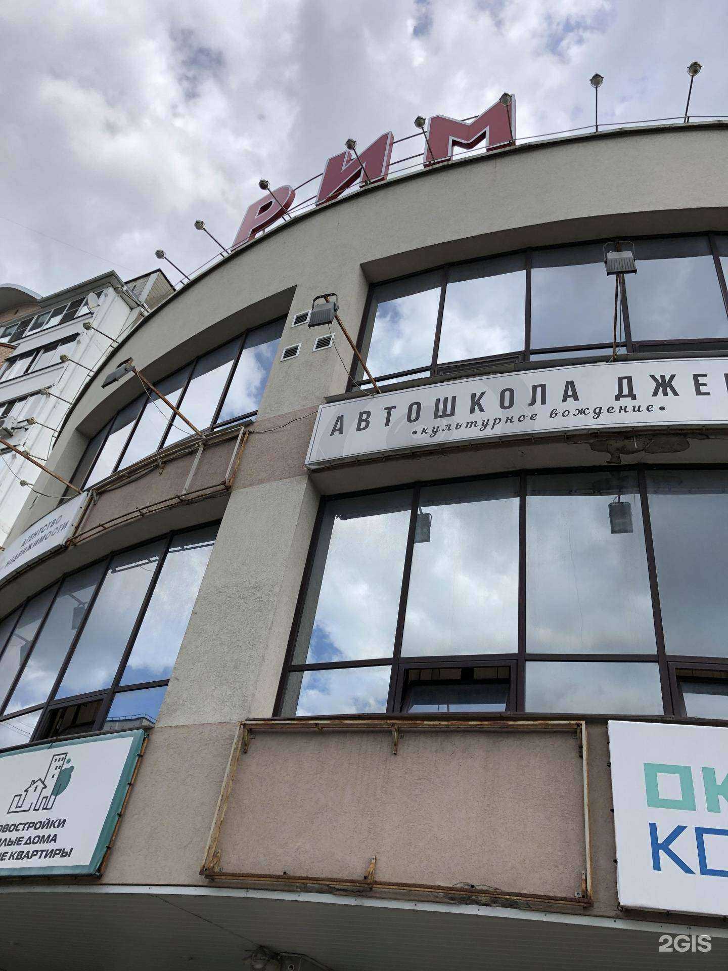 Отзывы на компанию Vestbi в Обнинске c фото - фотография 2 из 2