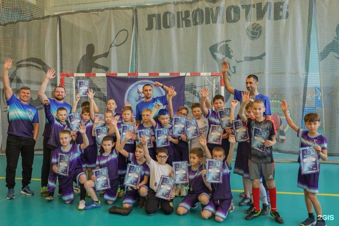 Отзывы на компанию ФУТГОЛКИДС в Екатеринбурге c фото