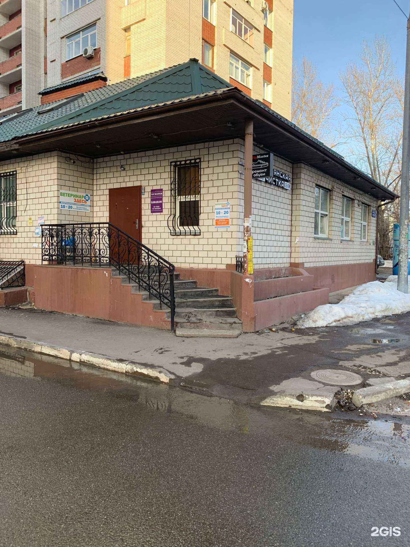 Отзывы на компанию Clean Point в г. Казань c фото