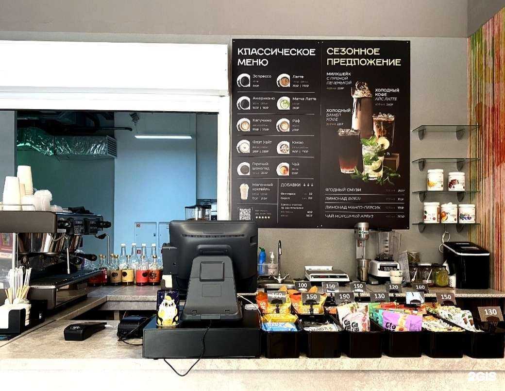 Отзывы на компанию Кофейня в Ростове-на-Дону c фото