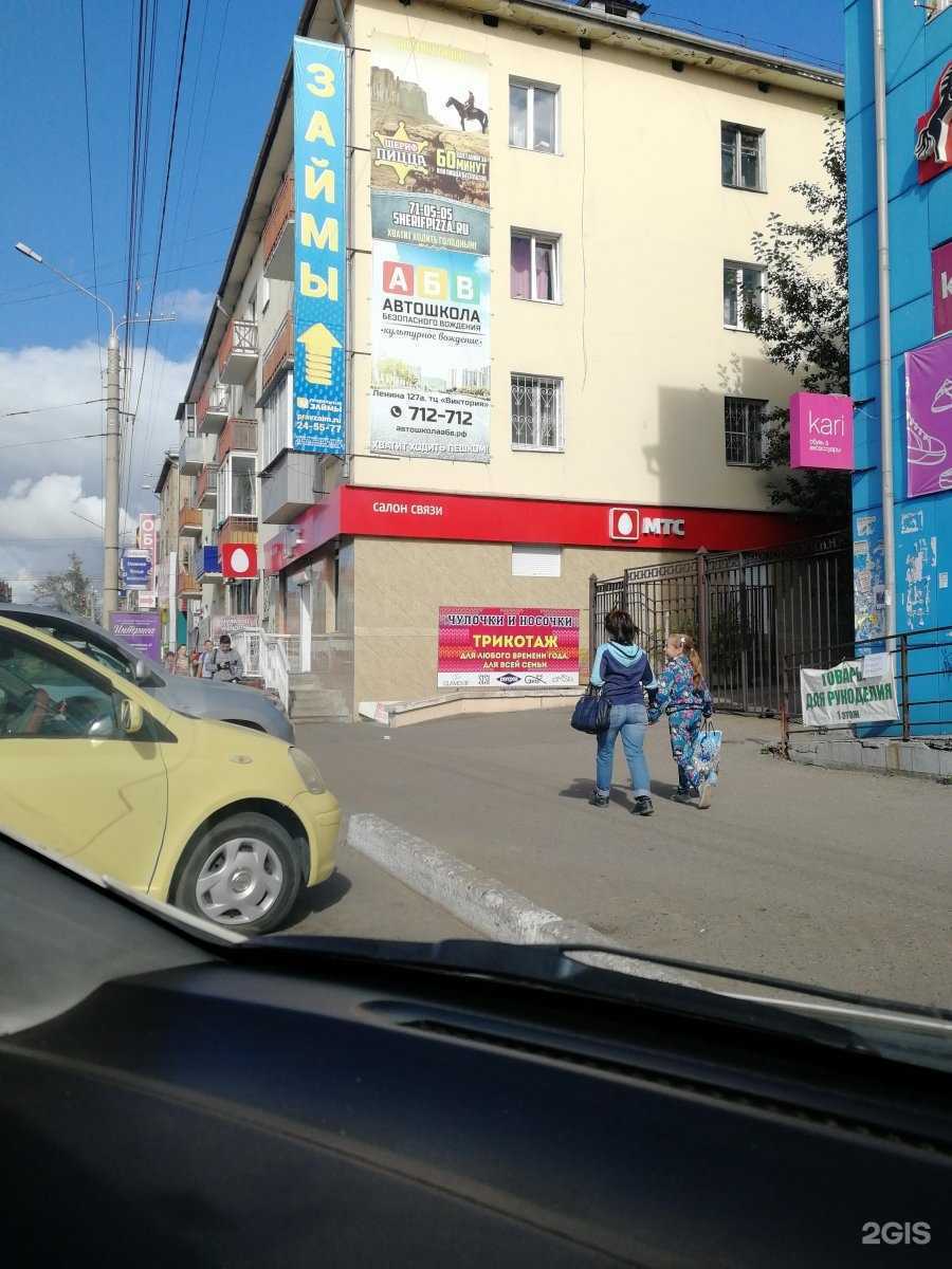 Отзывы на компанию Образ в Чите c фото - фотография 2 из 2