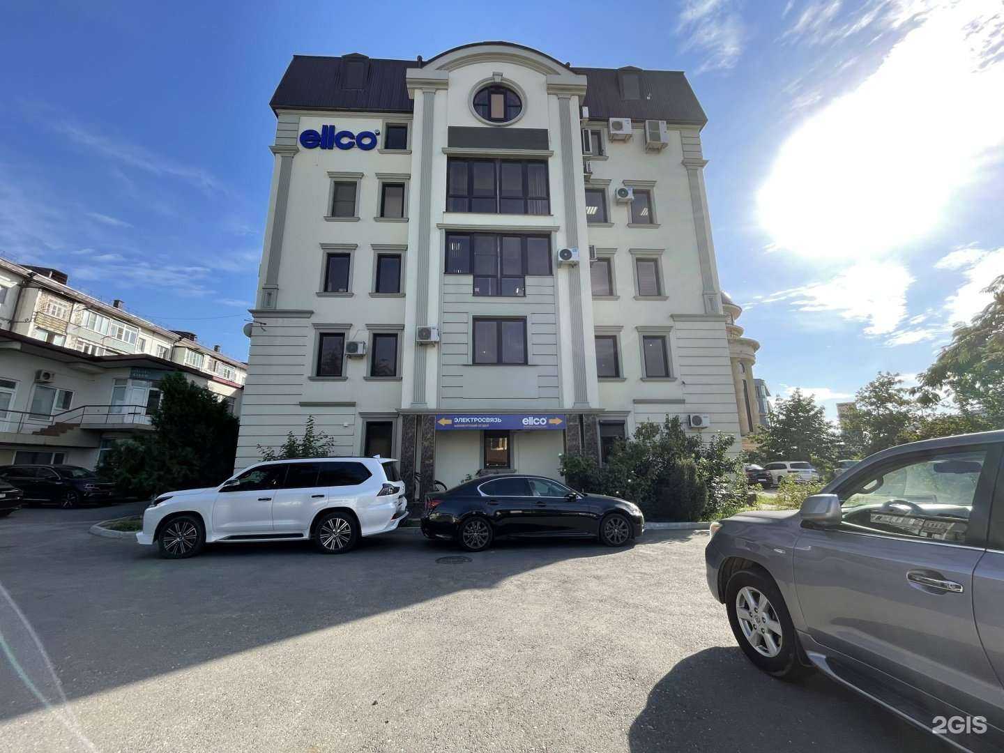 Отзывы на компанию Ellco в Махачкале c фото