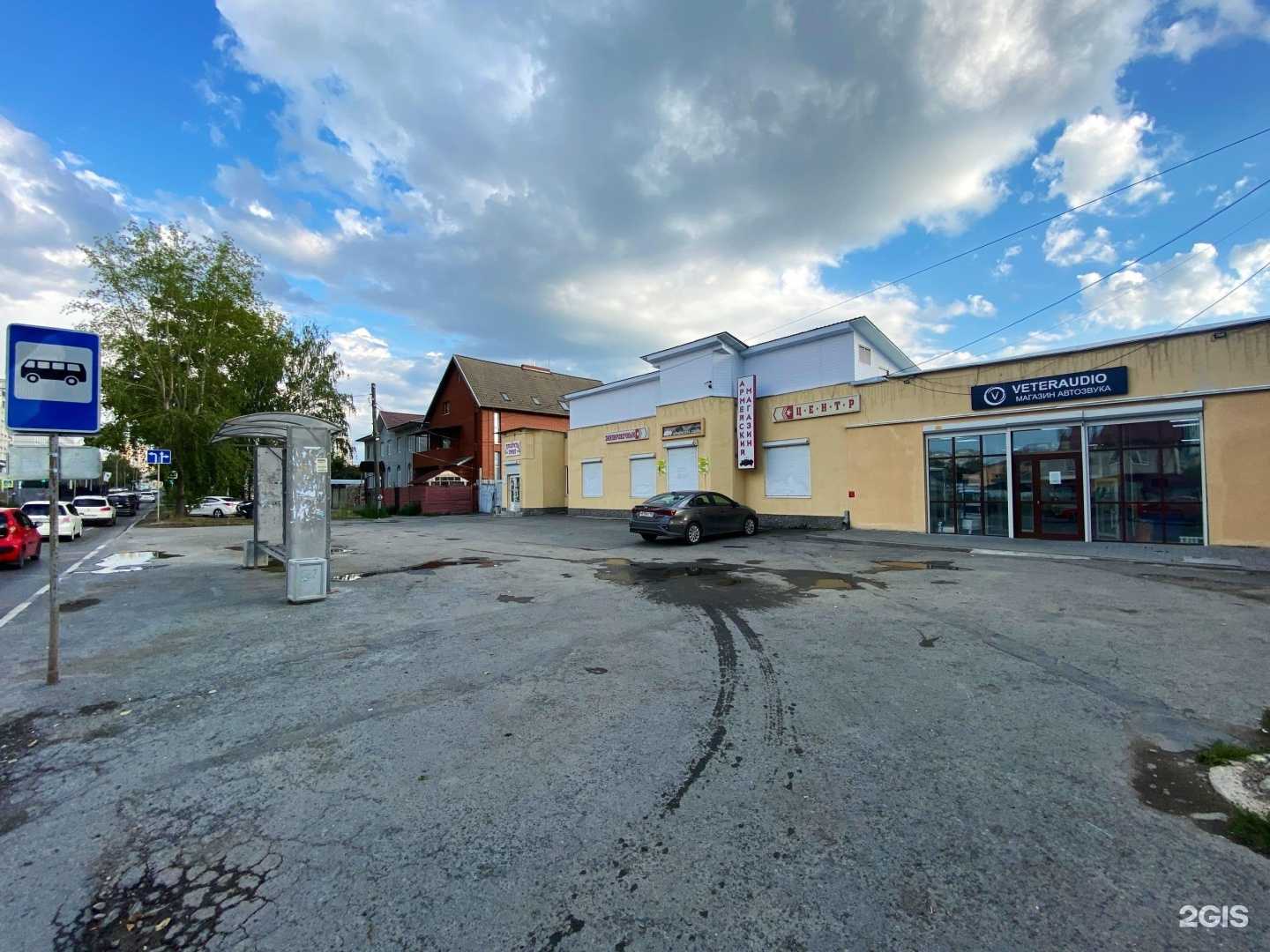 Отзывы на компанию VeterAudio в г. Екатеринбург c фото