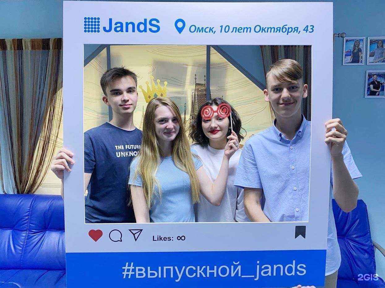 Отзывы на компанию Джей энд эс в Омске c фото