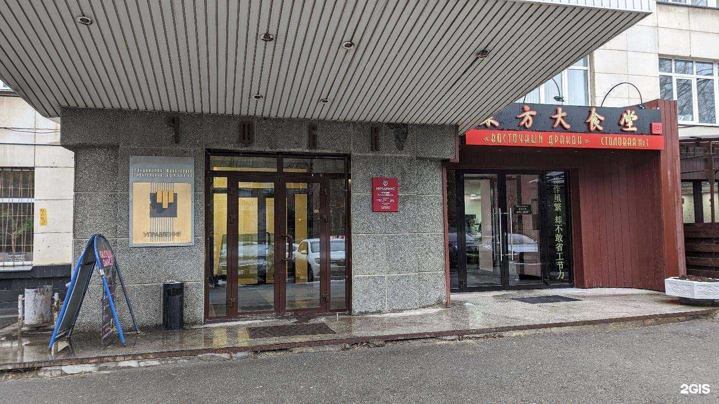 Отзывы на компанию Челябинская финансовая строительная компания в Челябинске c фото