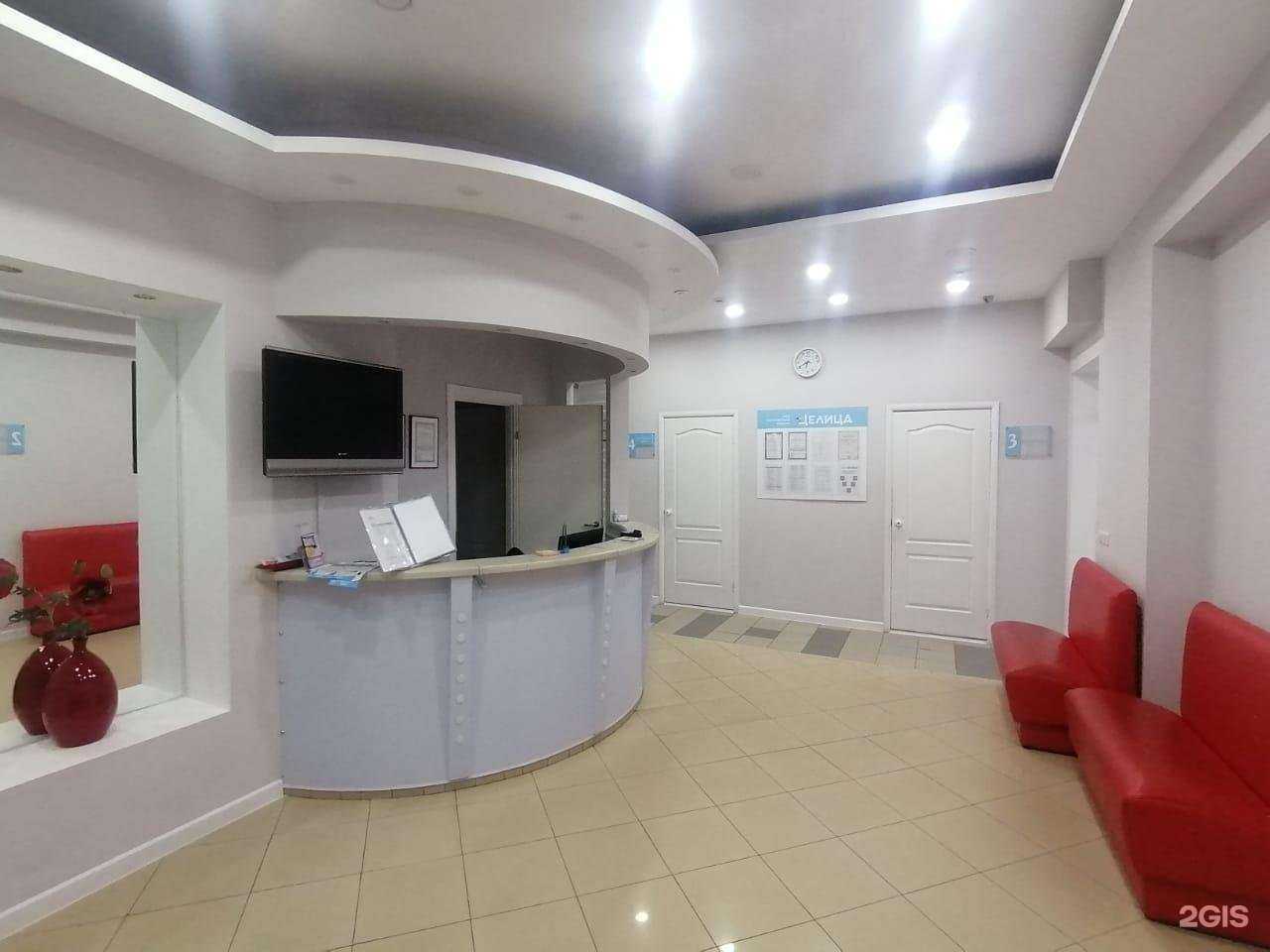 Отзывы на компанию Целица в г. Иркутск c фото