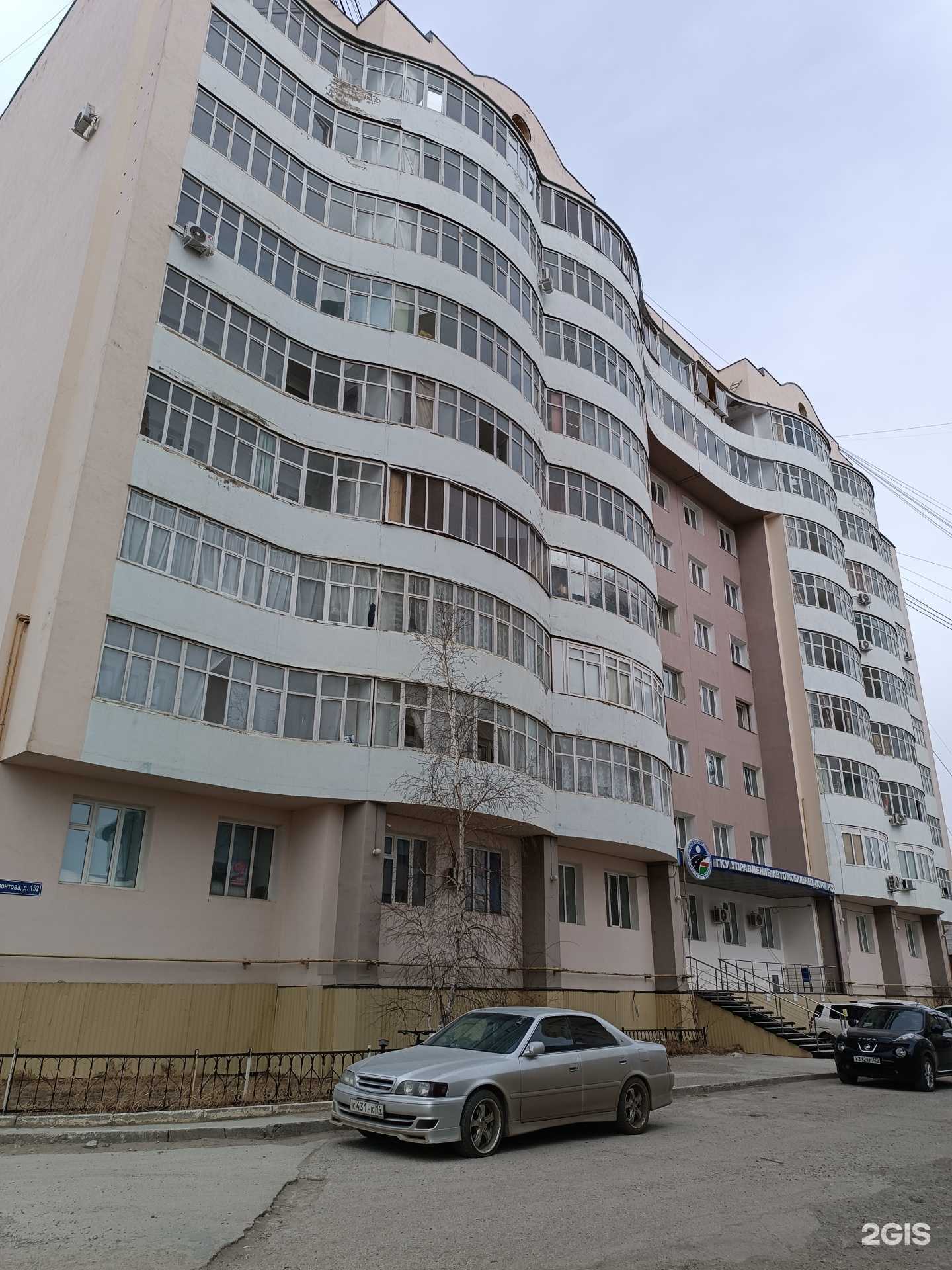 Отзывы на компанию Управление автомобильных дорог Республики Саха (Якутия) в Якутске c фото - фотография 2 из 2