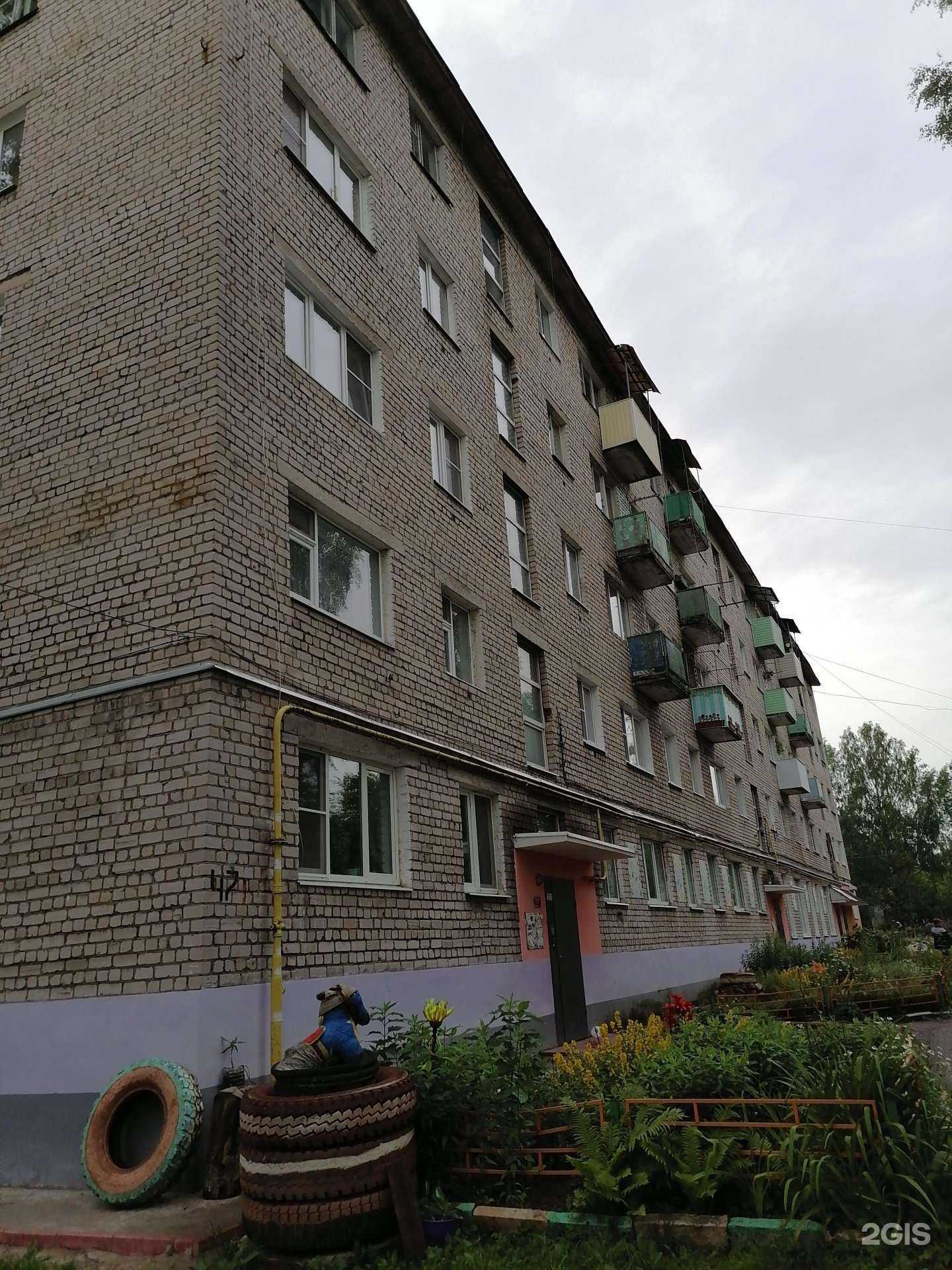 Отзывы на компанию Магазин цветов в Вышнем Волочке c фото