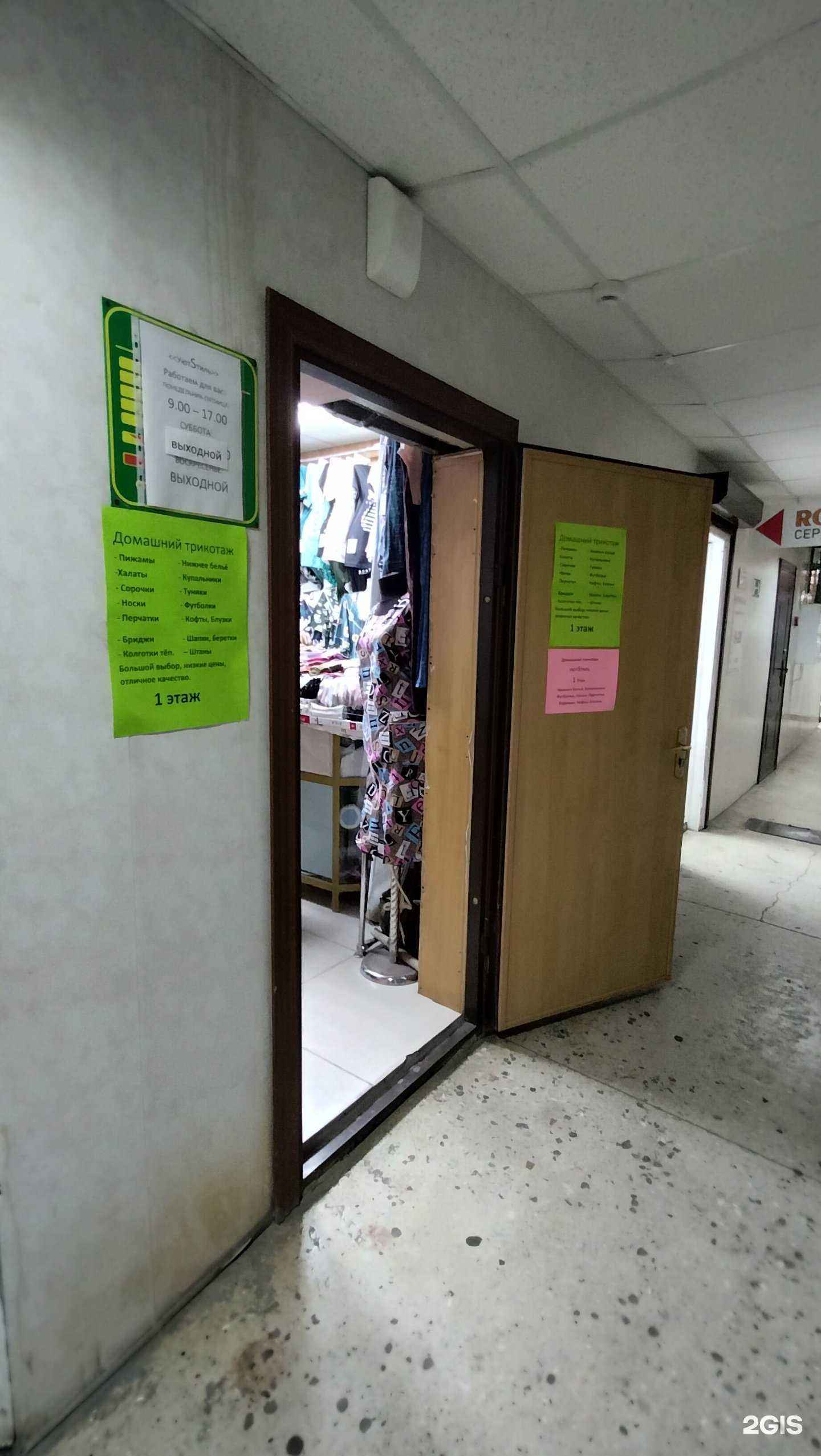 Отзывы на компанию УютSтиль в г. Пенза c фото