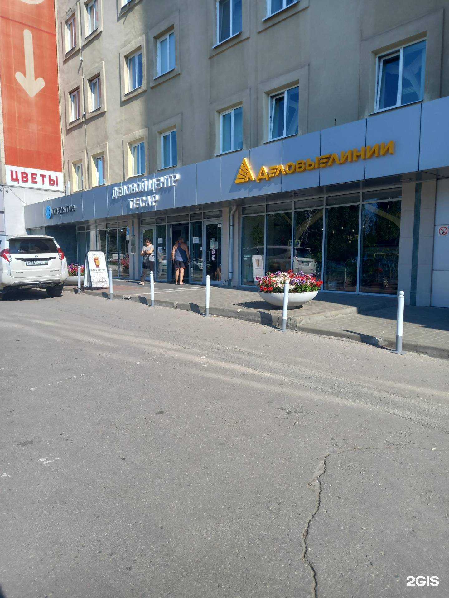 Отзывы на компанию Монолит-строй в Саратове c фото