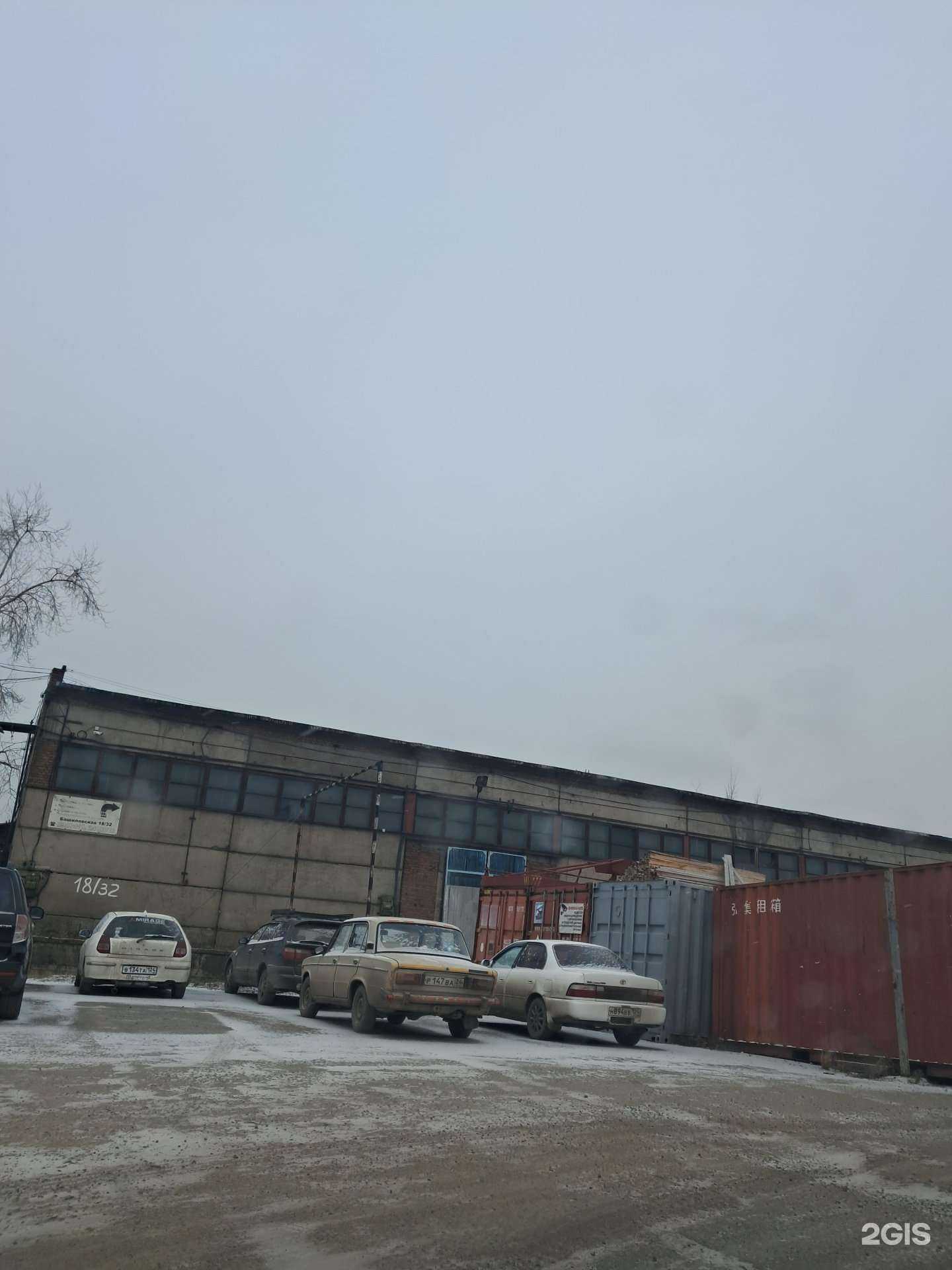 Отзывы на компанию Система в Красноярске c фото