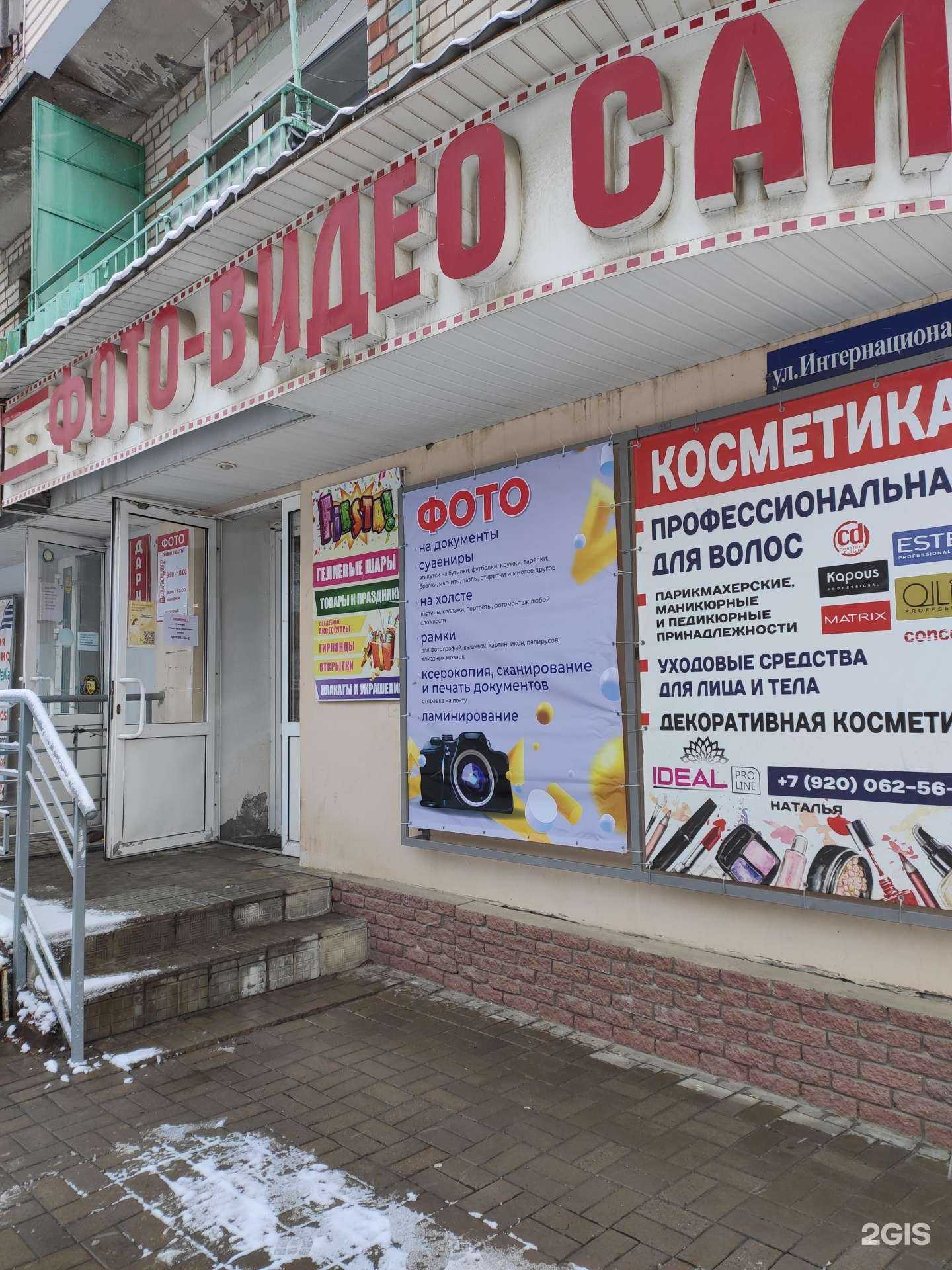 Отзывы на компанию Эконом в г. Бор c фото