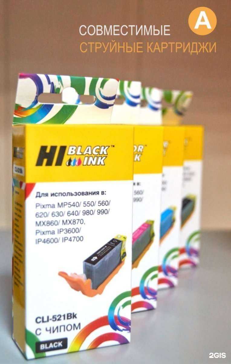 Отзывы на компанию Альфа Принт в г. Архангельск c фото