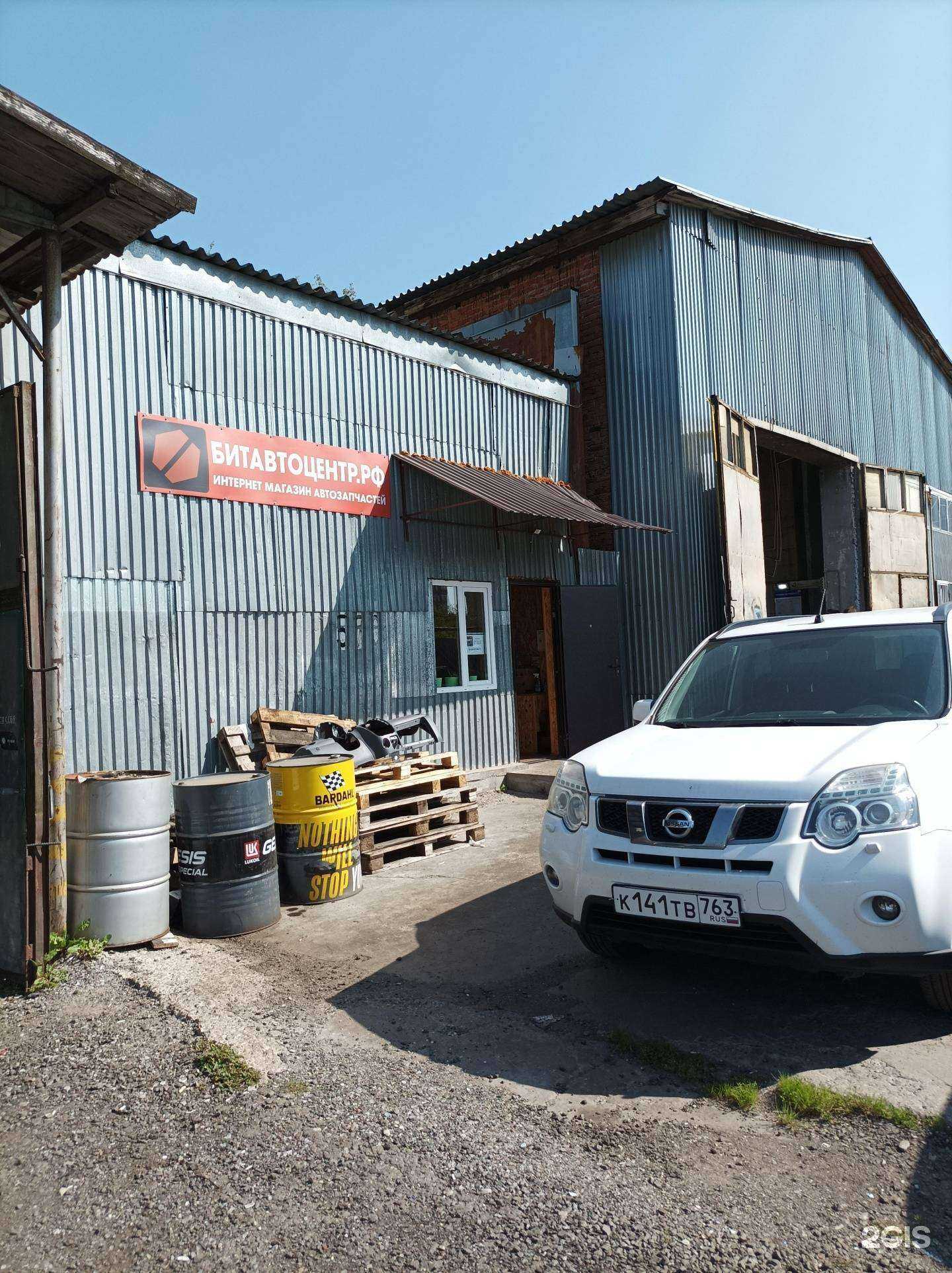 Отзывы на компанию БитАвтоЦентр в г. Химки c фото