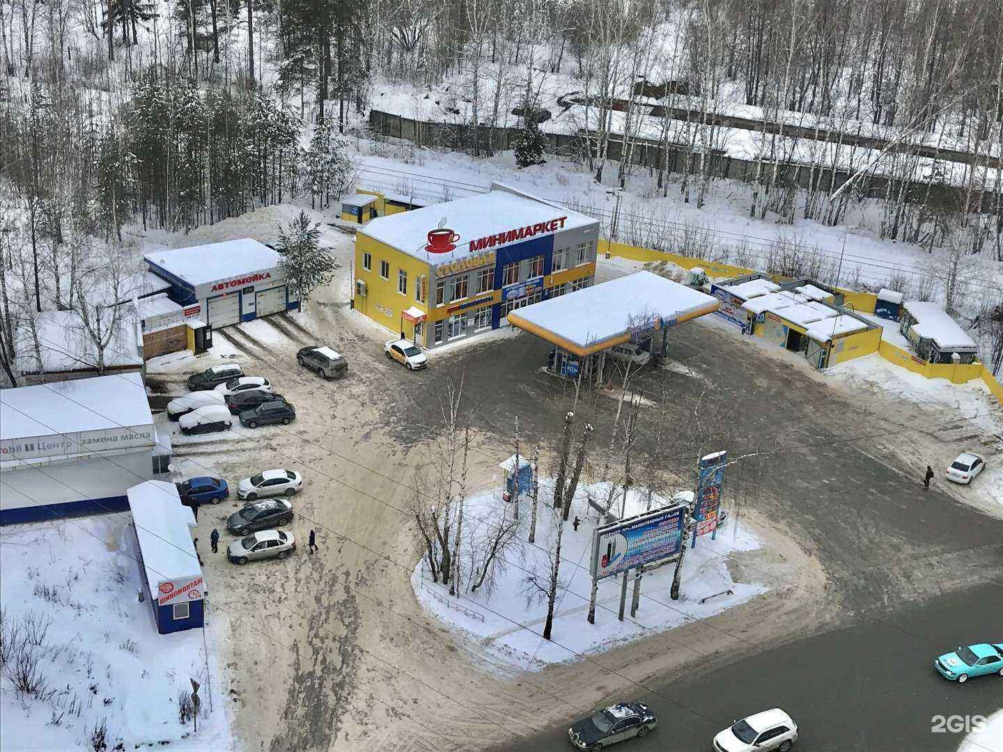 Отзывы на компанию Столовая в Перми c фото - фотография 2 из 2