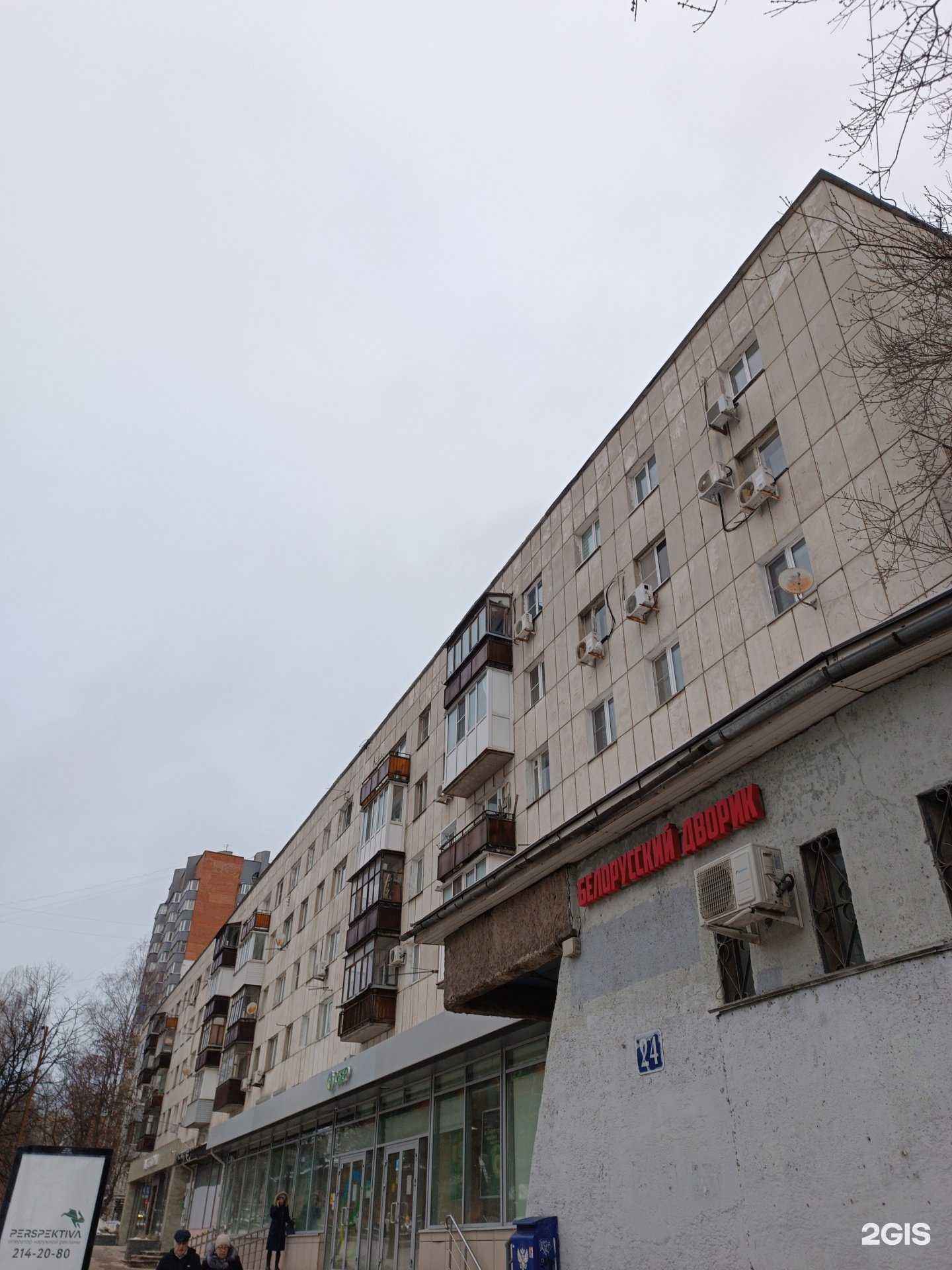 Отзывы на компанию Промстальконструкция в Нижнем Новгороде c фото - фотография 2 из 2