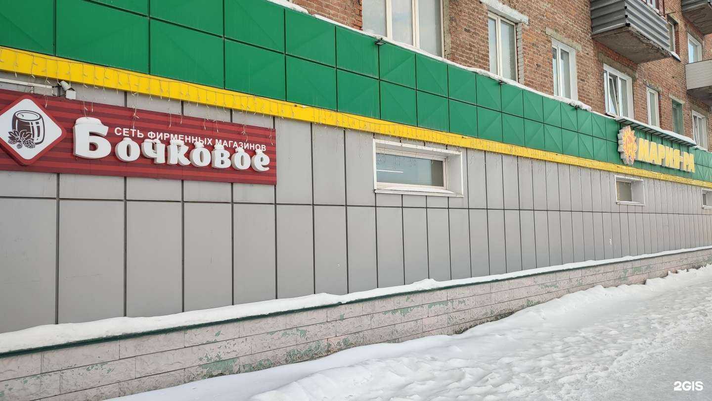 Отзывы на компанию Мир праздника в г. Топки c фото