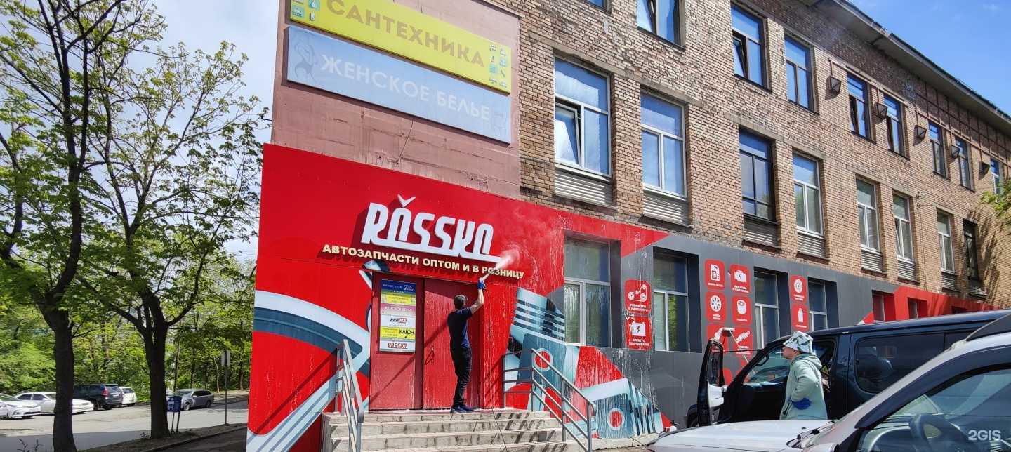 Отзывы на компанию Ключ в Владивостоке c фото - фотография 2 из 2