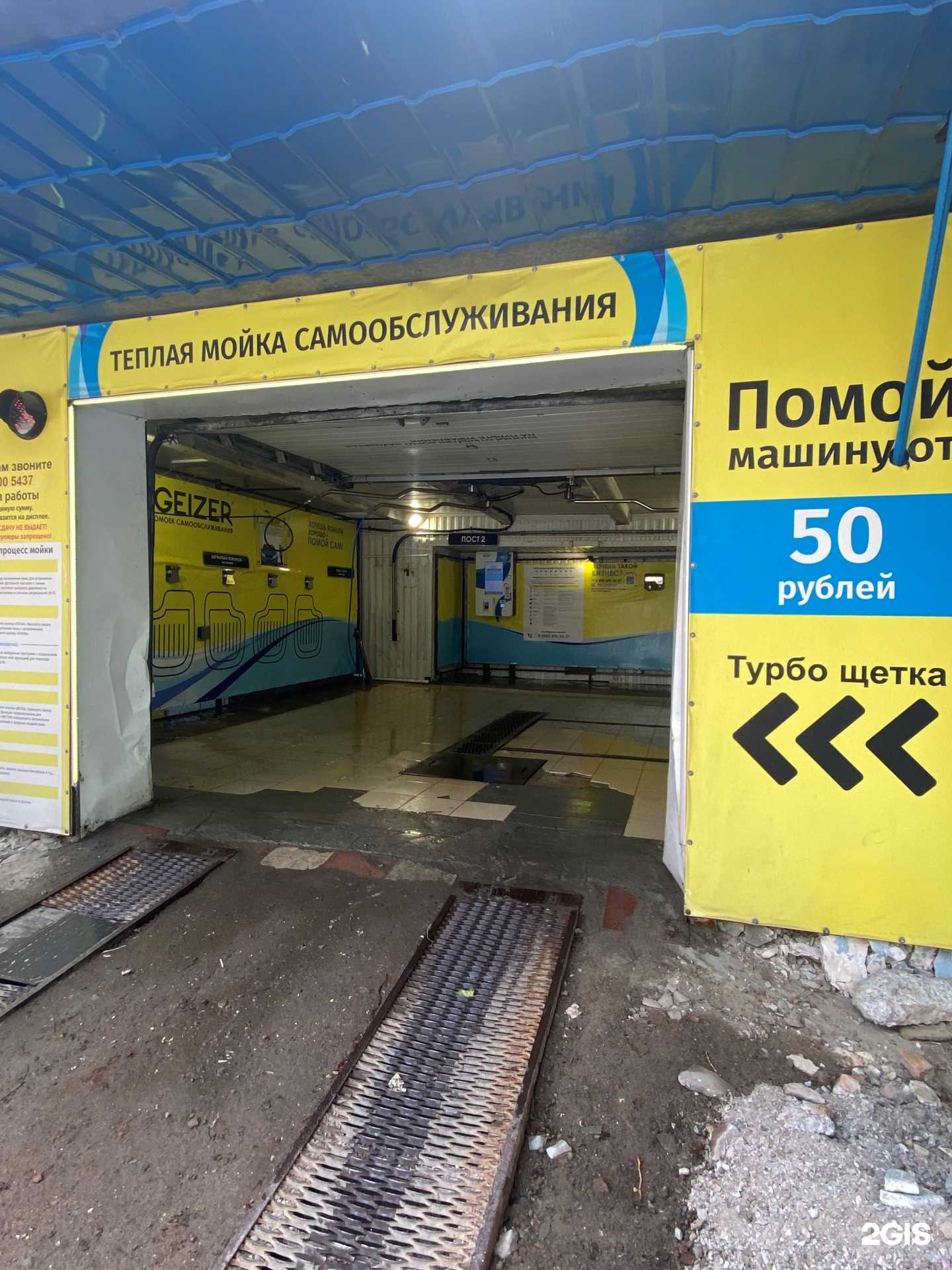 Отзывы на компанию Geizer в Барнауле c фото