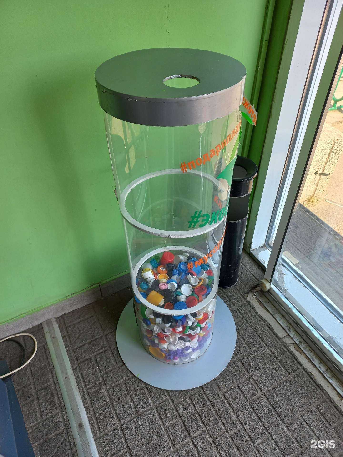 Отзывы на компанию Мусору крышка в г. Иркутск c фото