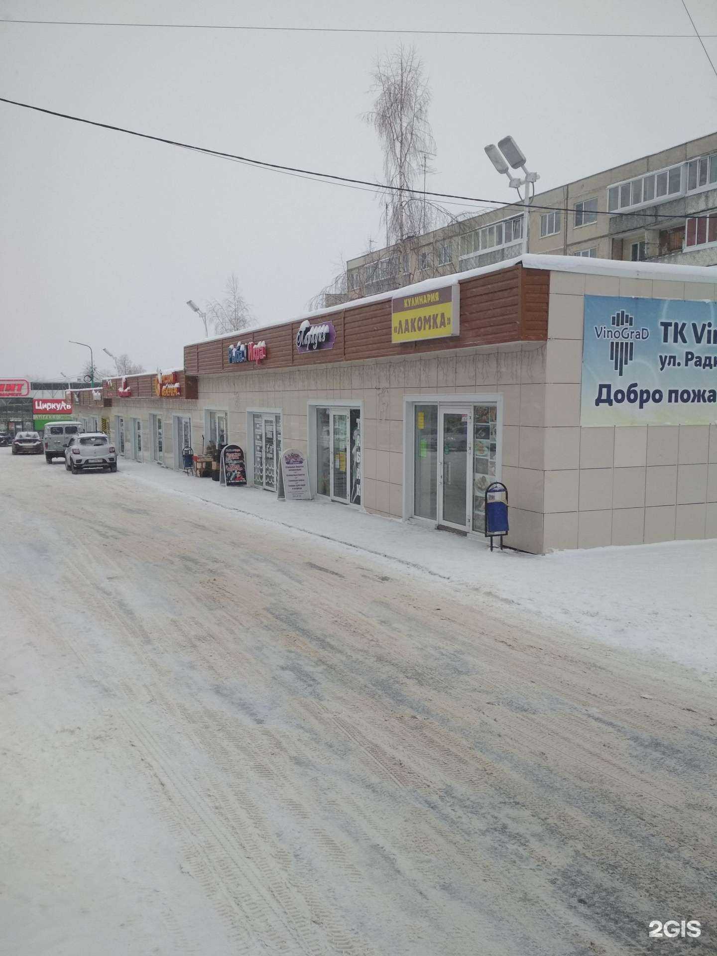 Отзывы на компанию Шаверма Хаус в Добрянке c фото - фотография 2 из 2