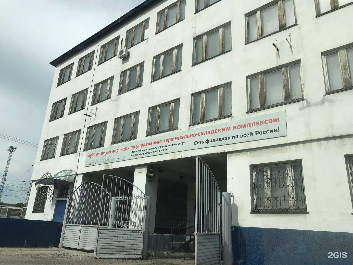 Отзывы на компанию УВМ-Сталь в Самаре c фото - фотография 2 из 2