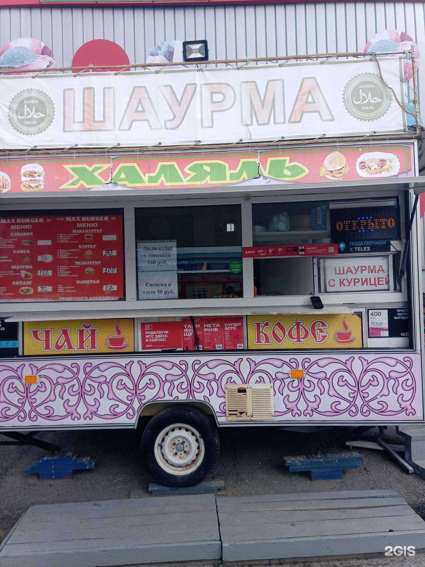 Отзывы на компанию Экспресс в г. Ханты-Мансийск c фото