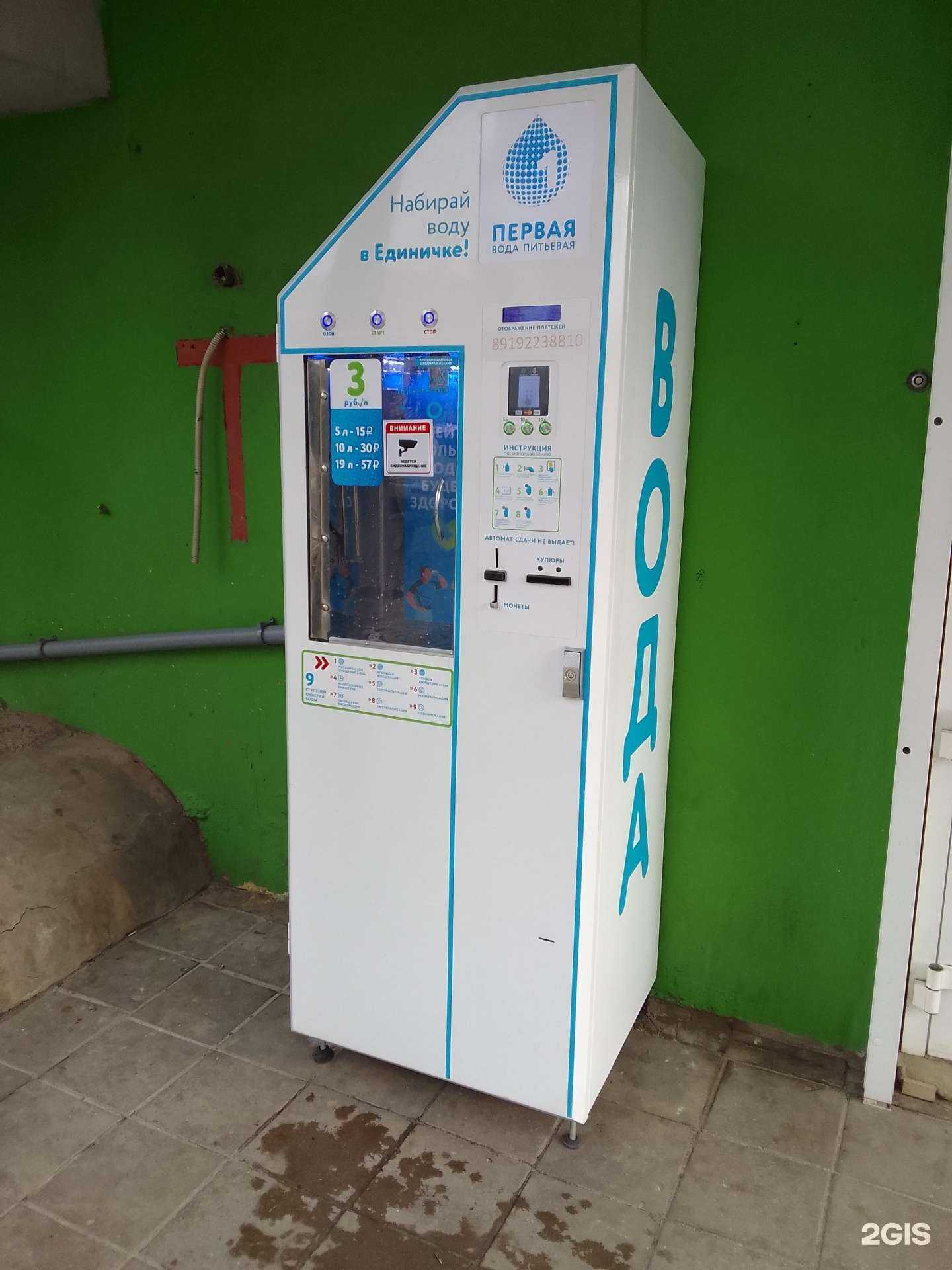 Отзывы на компанию Единичка в Белгороде c фото