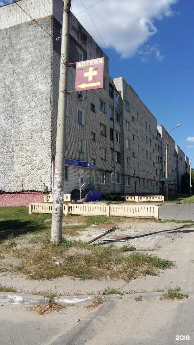 Отзывы на компанию Золотая рыбка в Брянске c фото - фотография 2 из 2