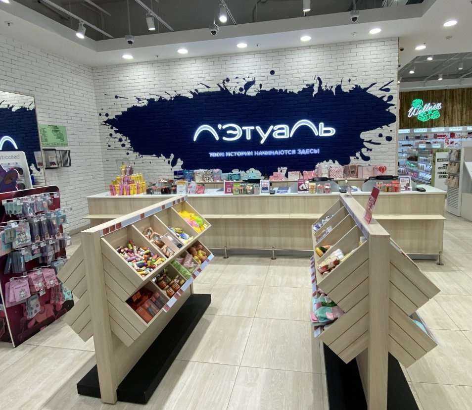 Отзывы на компанию Лэтуаль в г. Армавир c фото