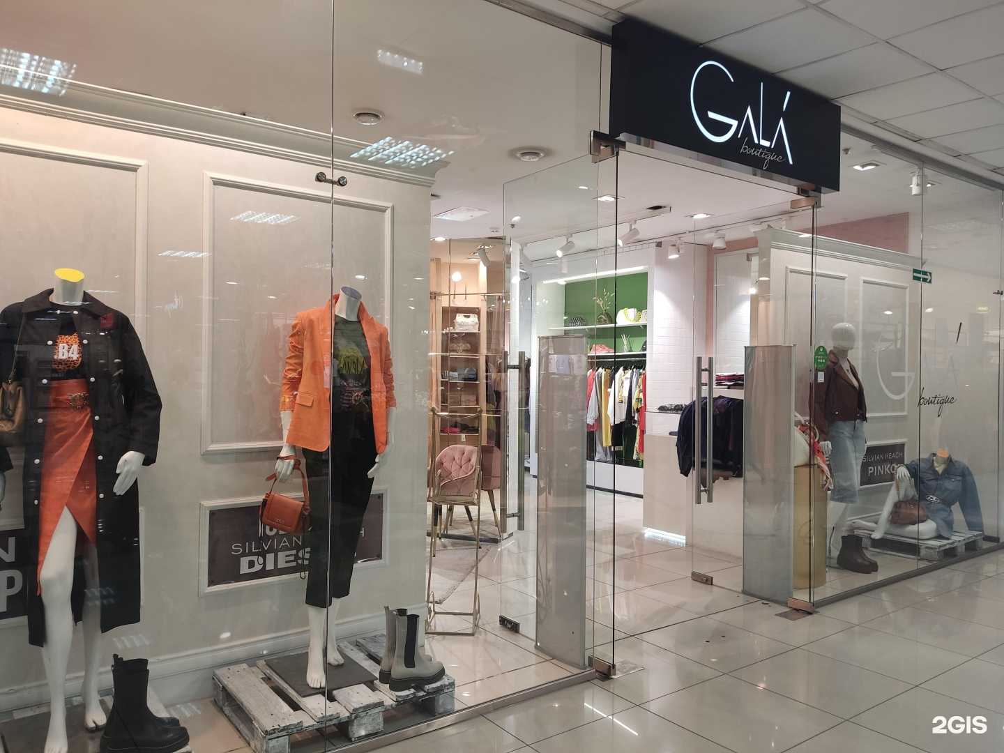 Отзывы на компанию Gala boutique в Барнауле c фото
