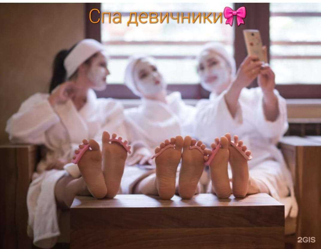 Отзывы на компанию Эликсир счастья в Воронеже c фото