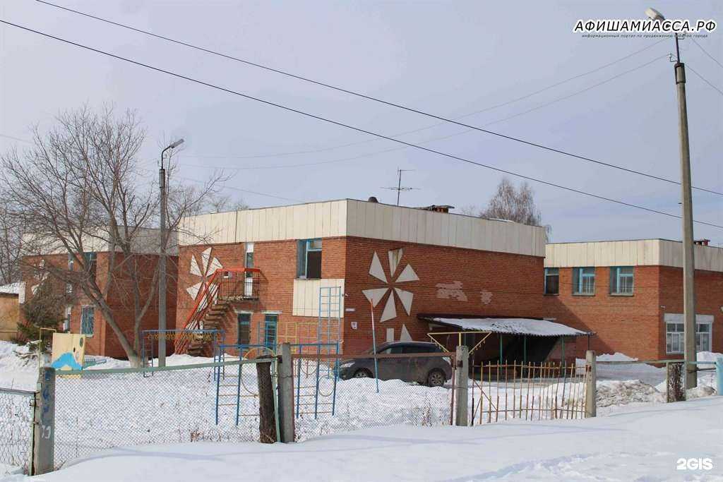 Отзывы на компанию Гномик в Миассе c фото