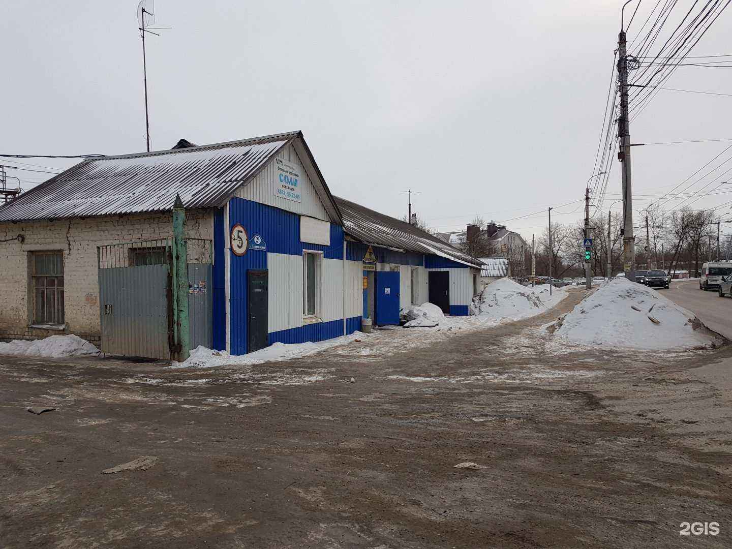 Отзывы на компанию Кабинет педикюра в г. Калуга c фото